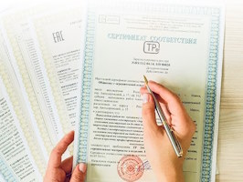 Сертификация продукции Волжский